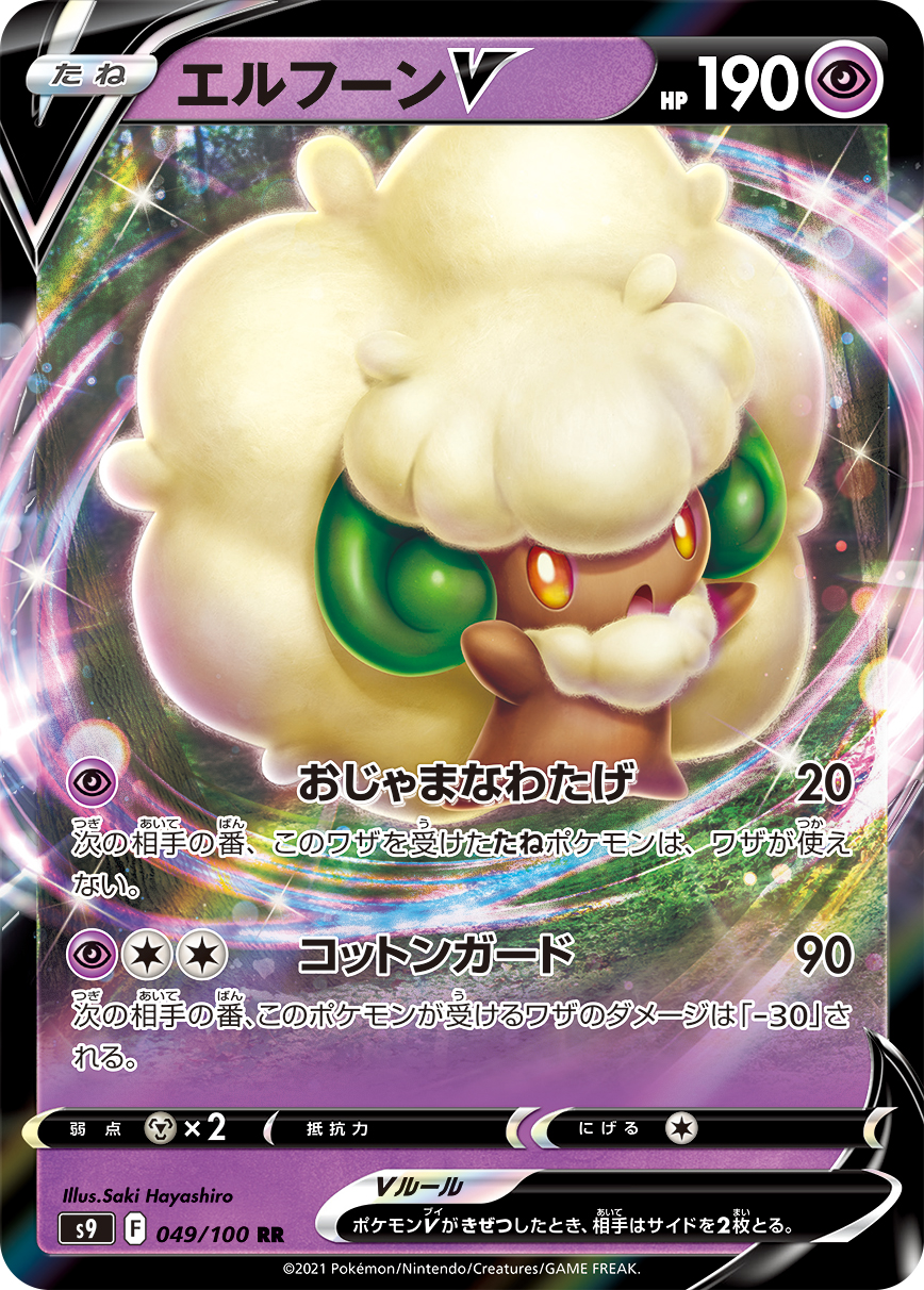 card_43695