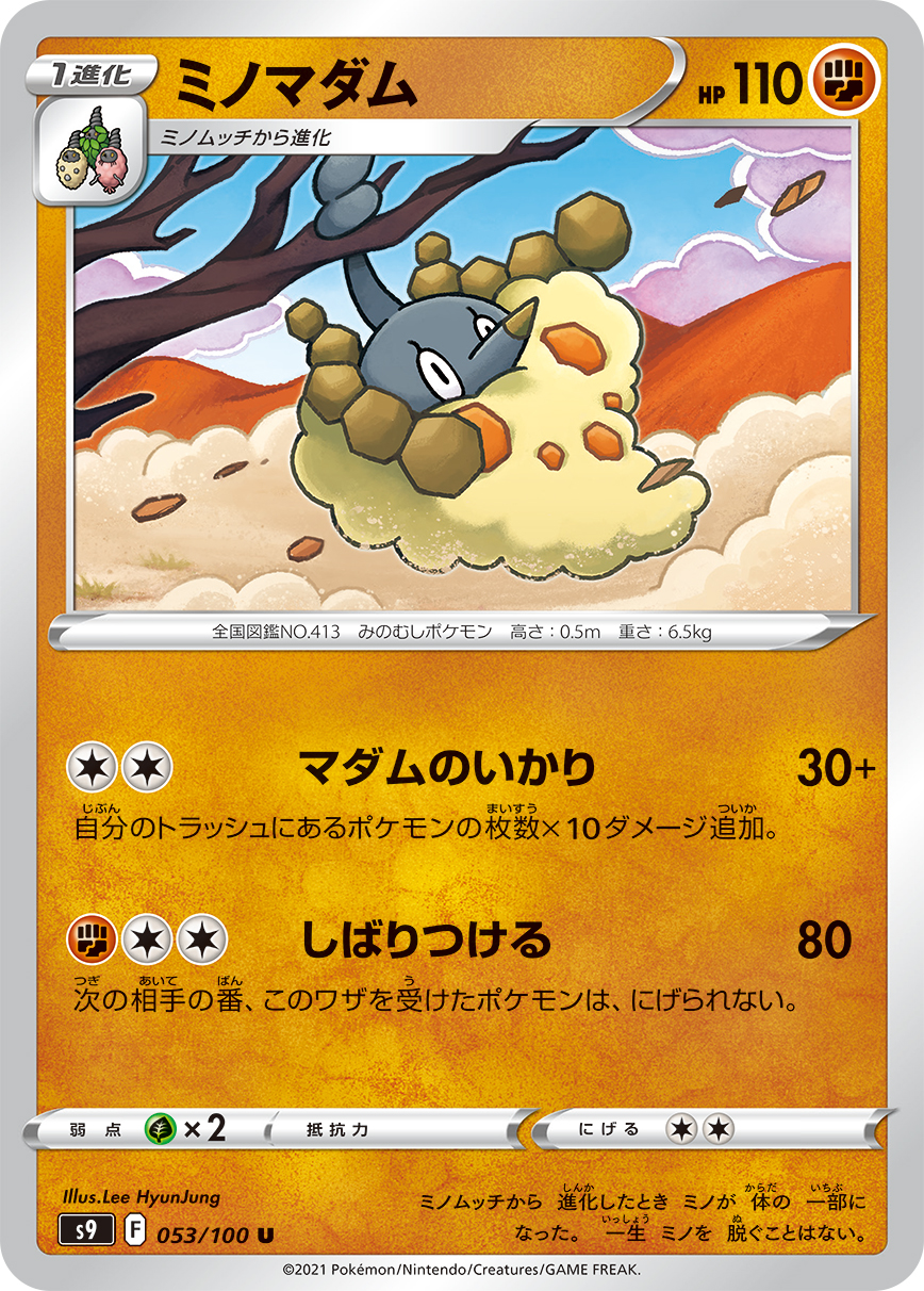 card_33219