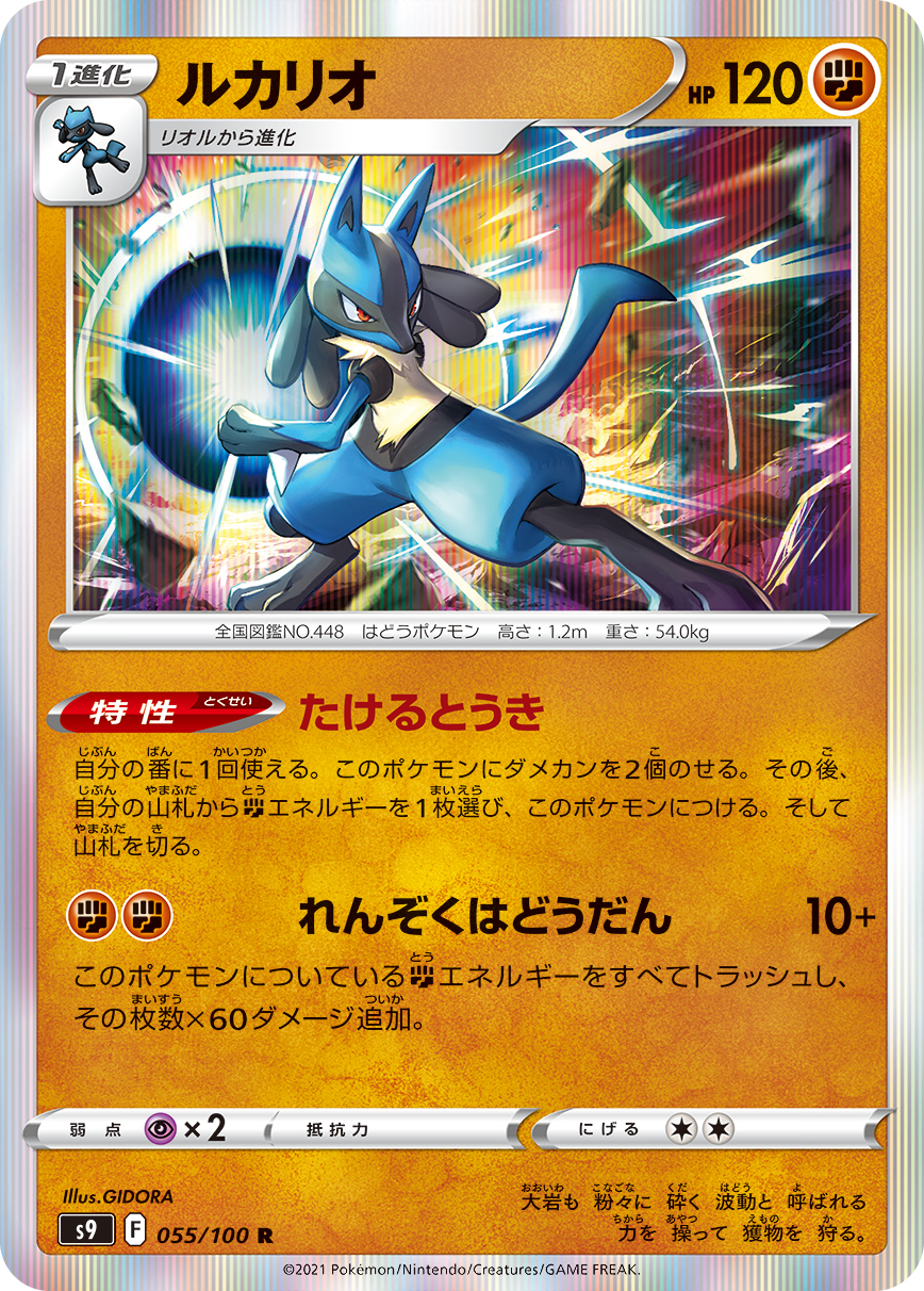card_27798