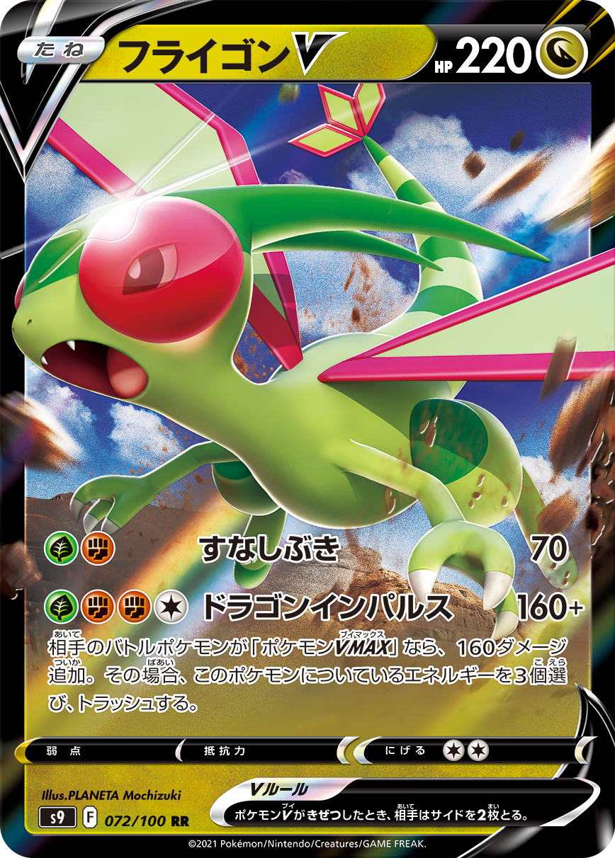 card_43718