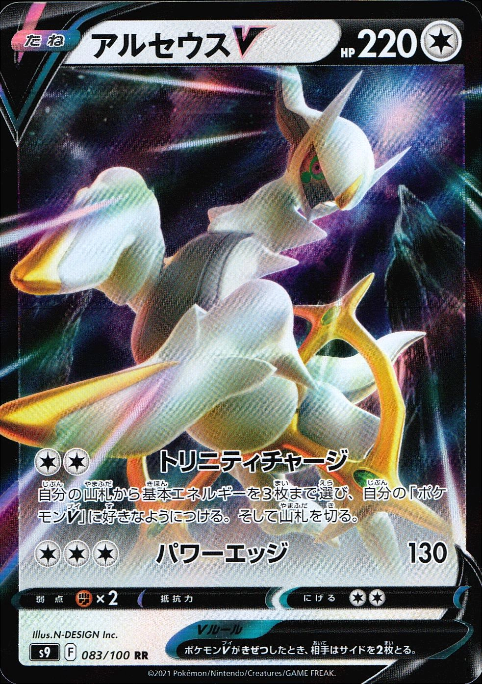 card_43729