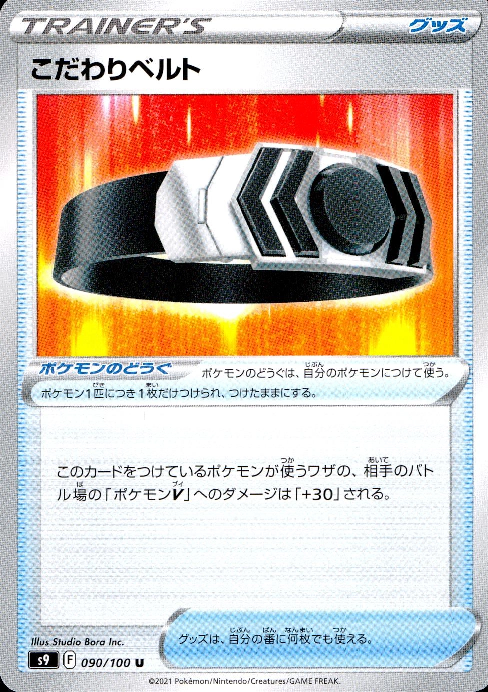 card_43736