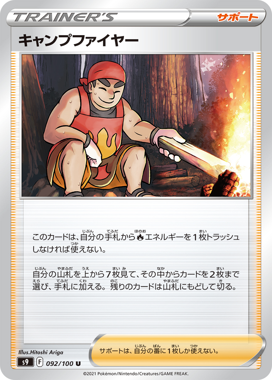 card_43738