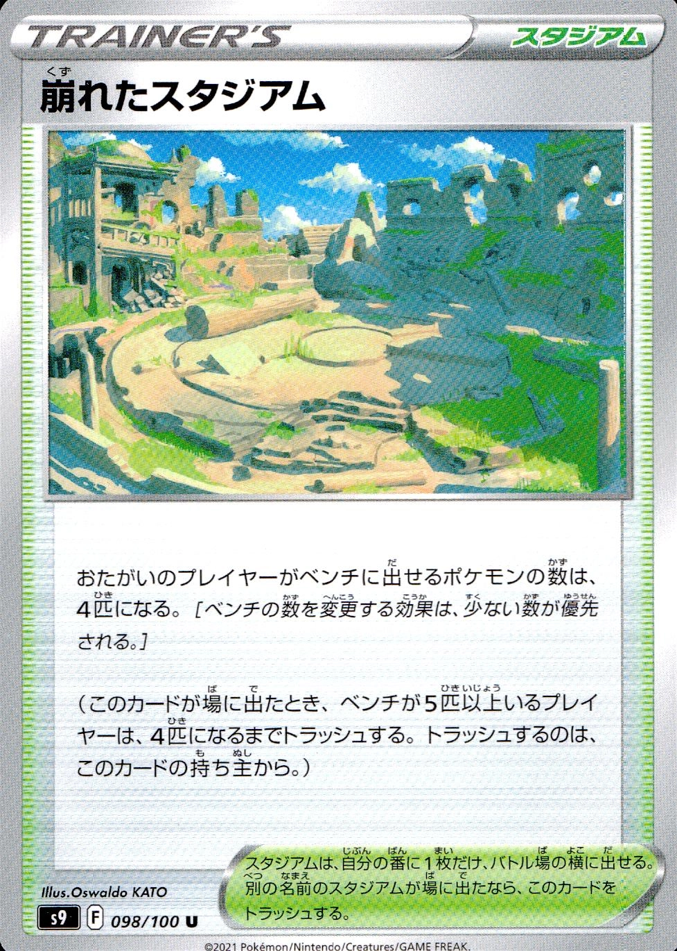 card_43744