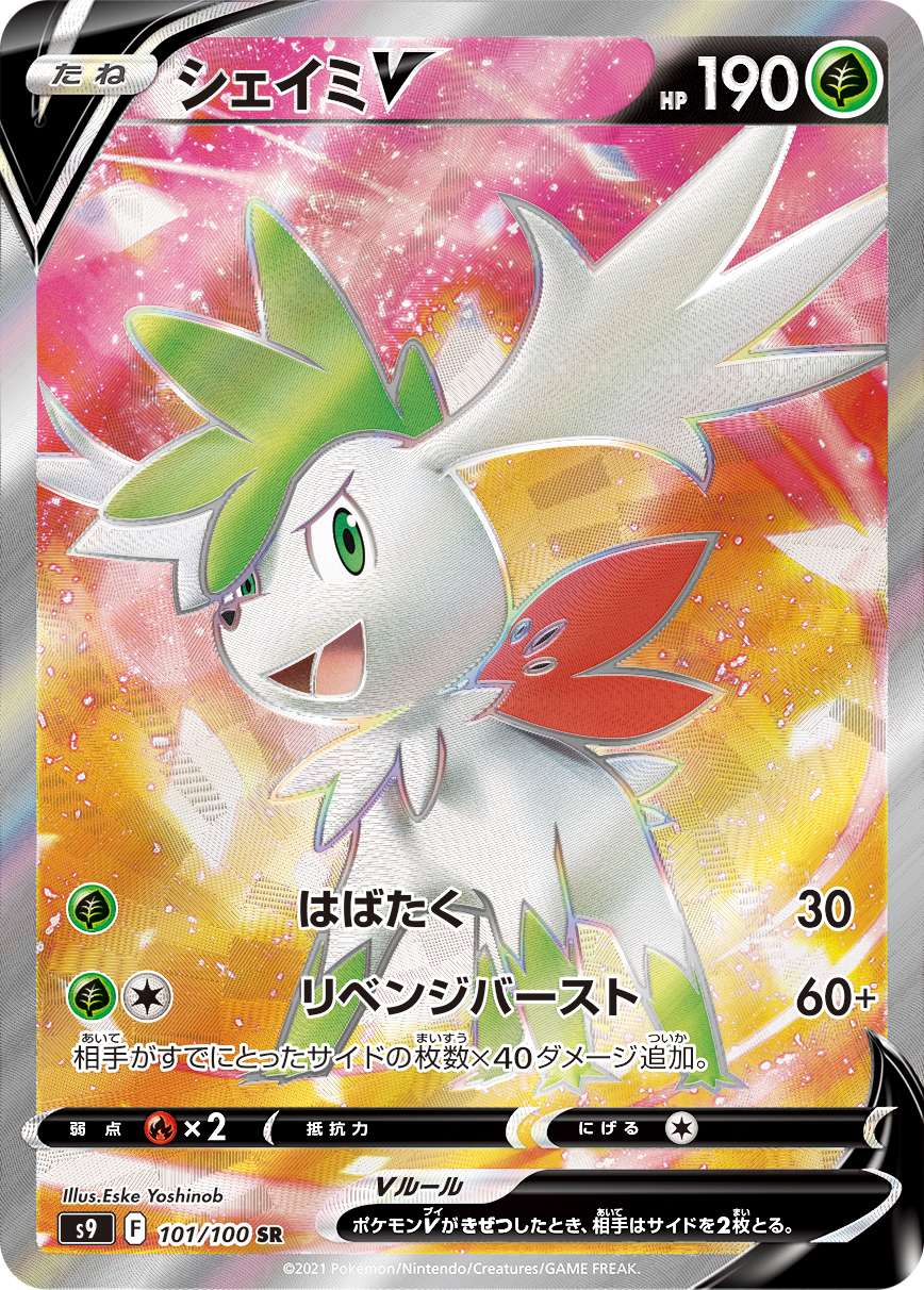 card_43624_