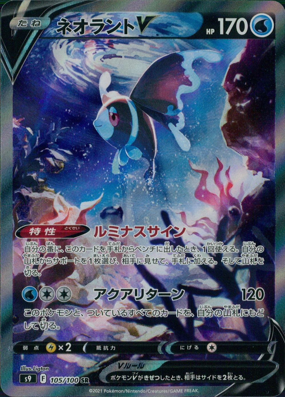 card_43676