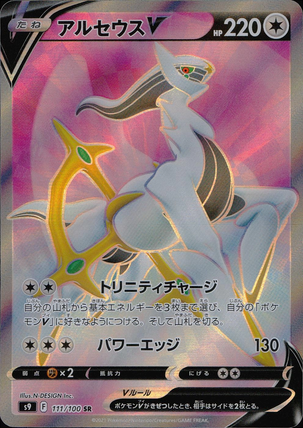 card_43729