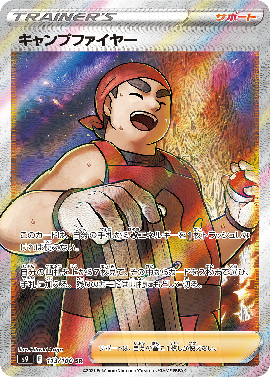 card_43737_