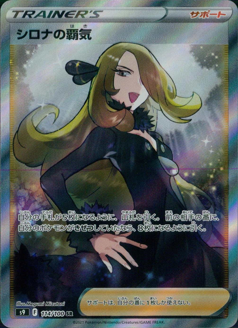 card_43739