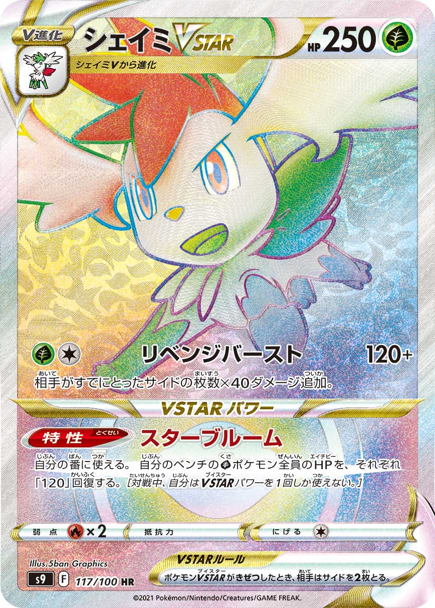 card_43659