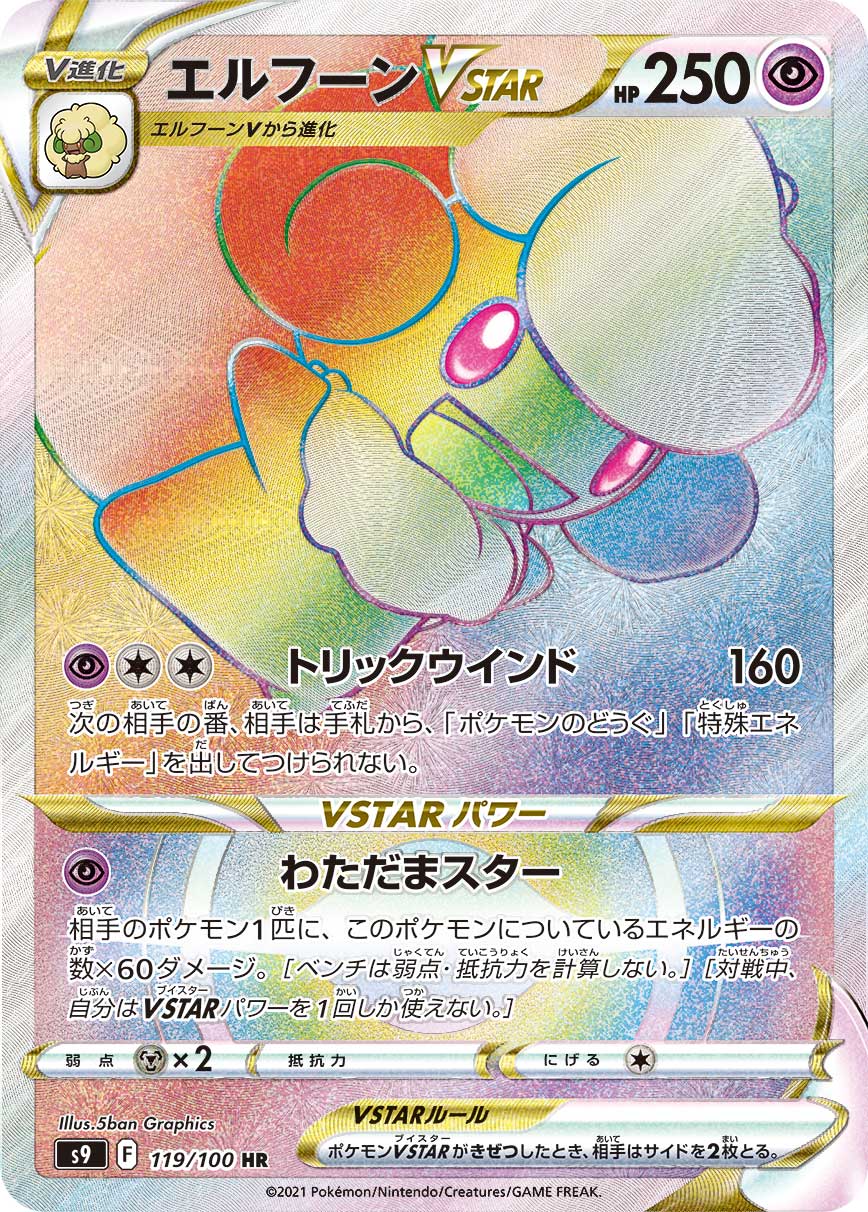card_43696_