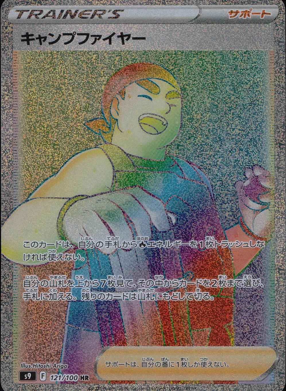 card_43738