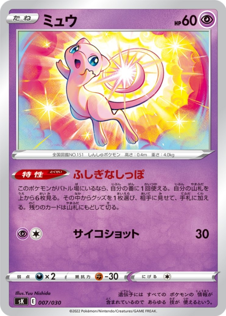 card_23957_series_61356_rarity_95225_