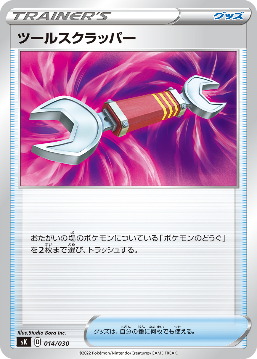 card_30928