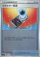 card_23968_series_61357_rarity_95225_