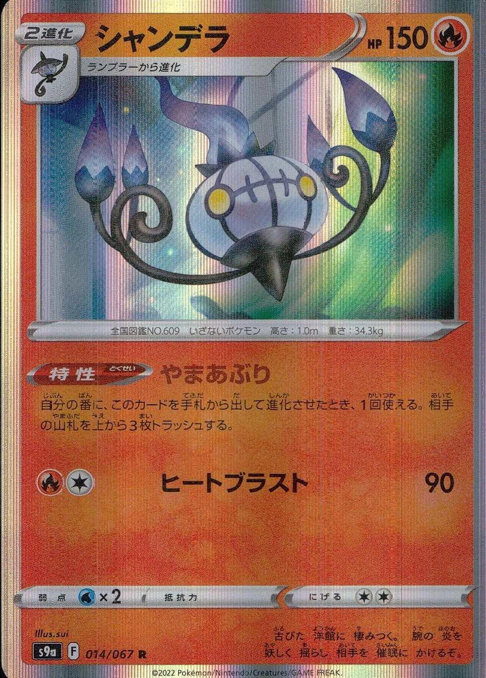 card_30507