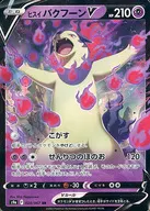 card_43856