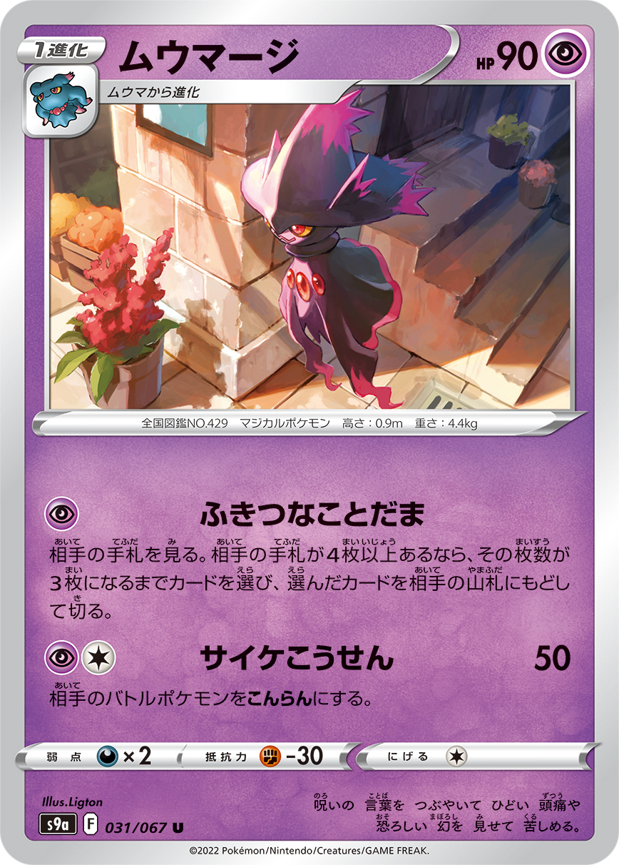 card_27982