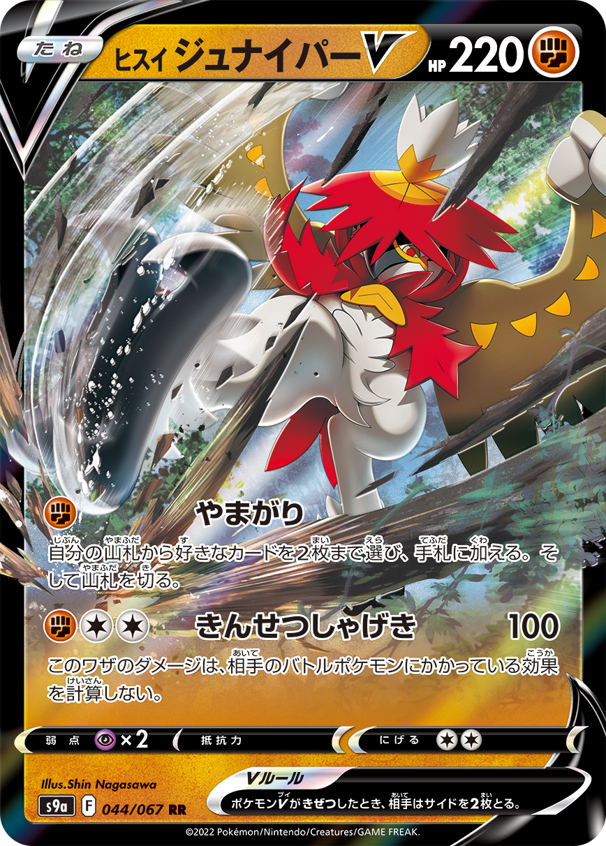 card_43872_