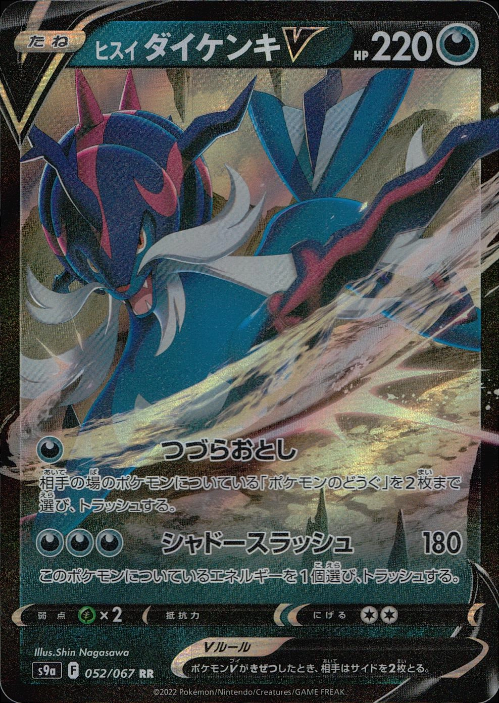 card_43880_series_61358_rarity_73311_