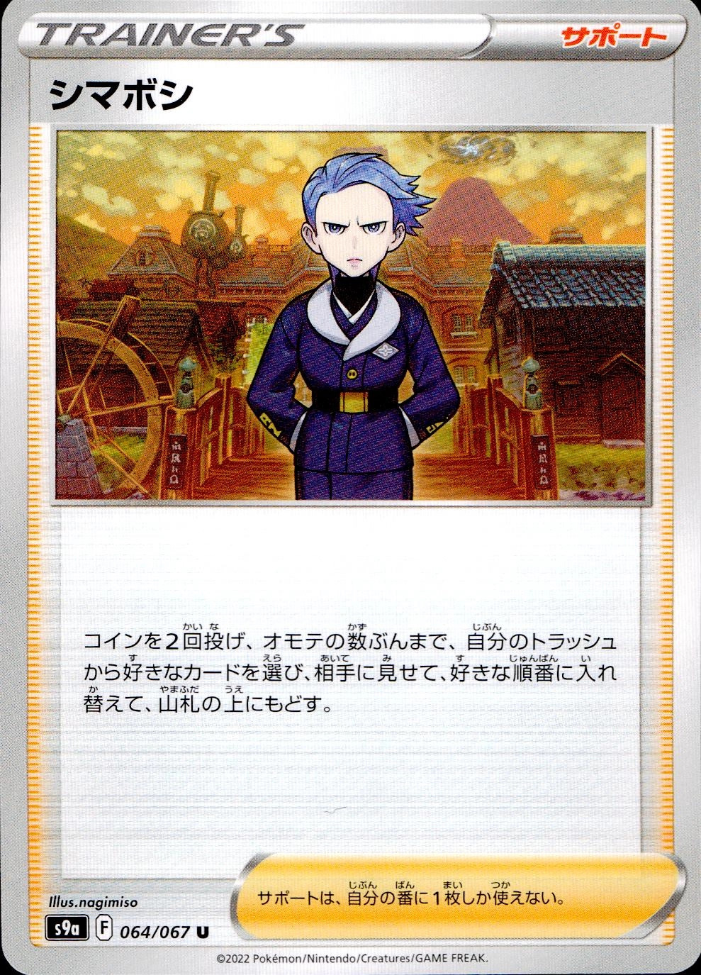 card_43892_