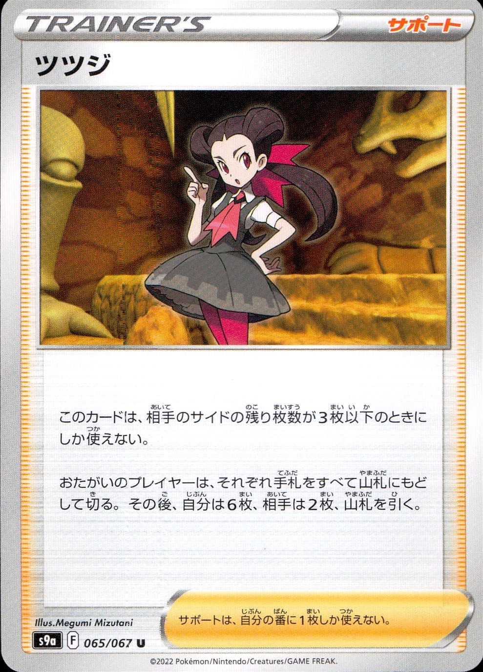 card_43893_