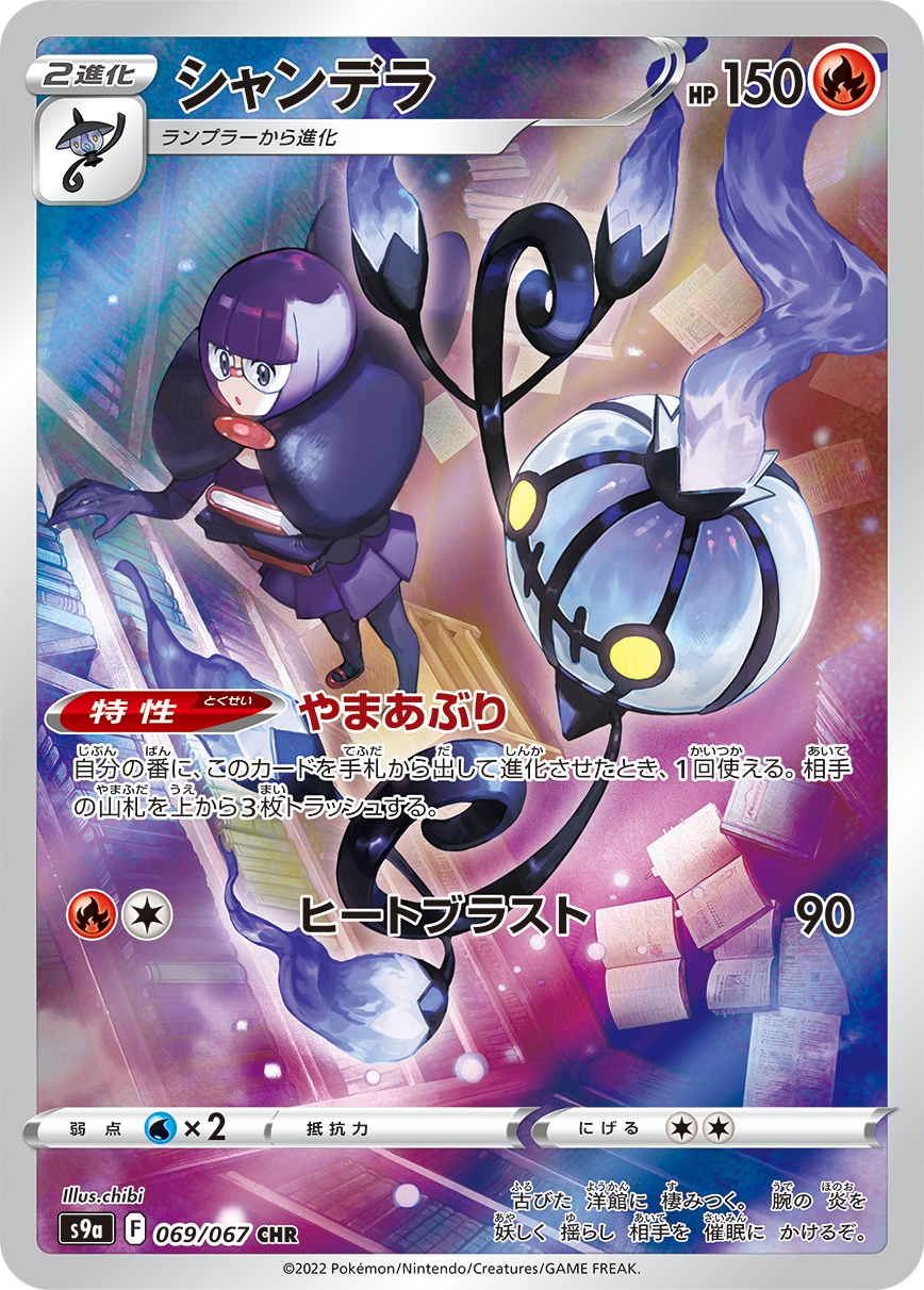 card_30507