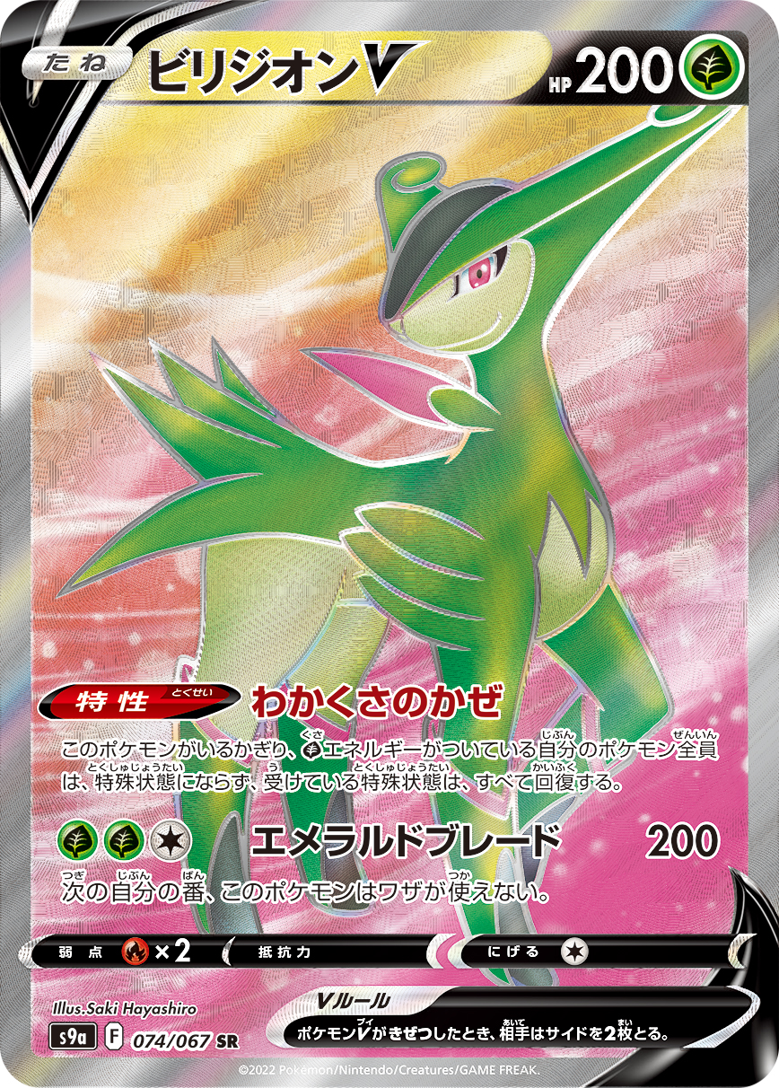 card_43838_