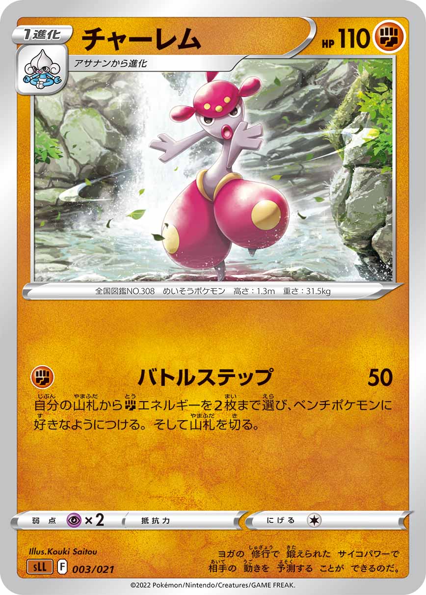 card_26305