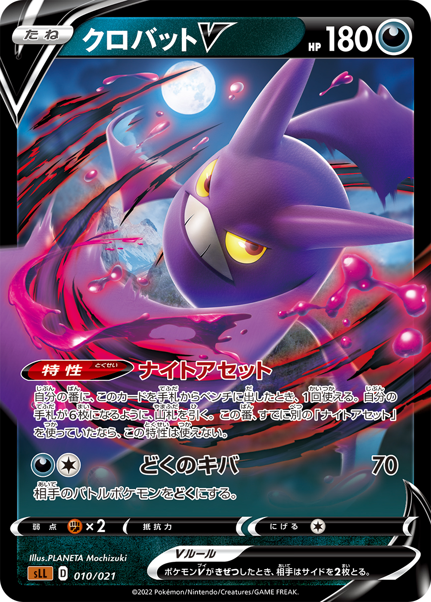 card_40891