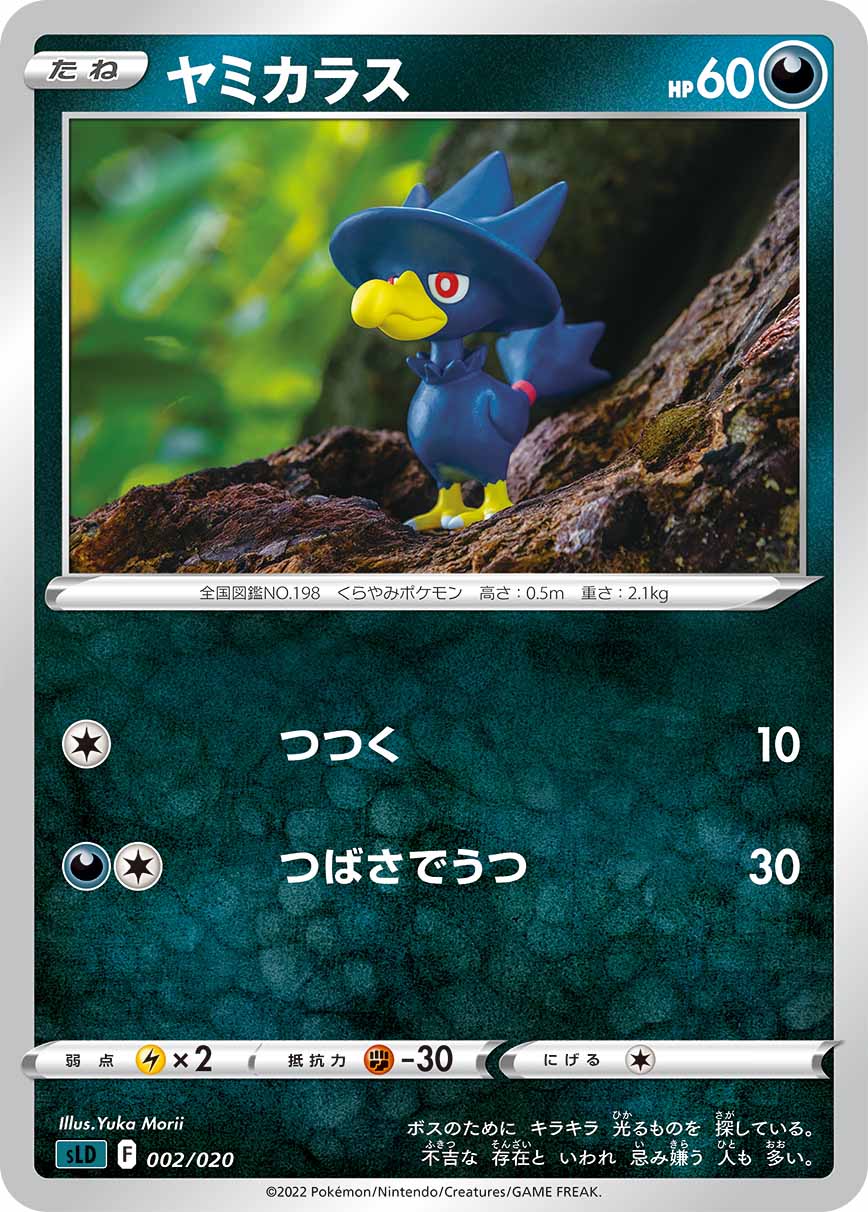 card_24622