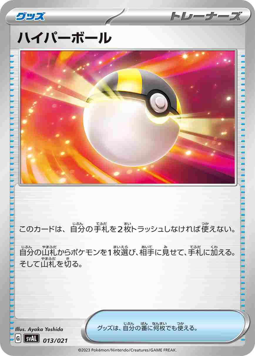 card_30668