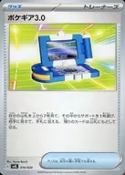 card_29736