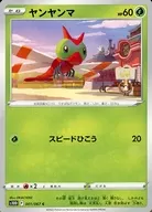 card_24776_series_61361_rarity_65214_