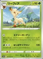 card_28599_series_61361_rarity_65215_
