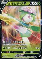 card_43971_series_61361_rarity_73311_