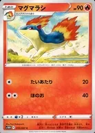 card_24563_series_61361_rarity_65214_