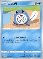 card_23704_series_61361_rarity_65214_