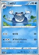 card_23705_series_61361_rarity_65214_