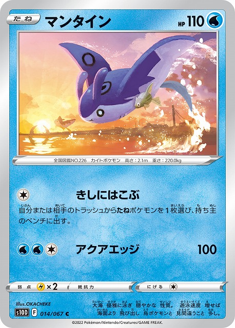 card24595-series61361-rarity65214