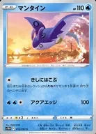 card_24595_series_61361_rarity_65214_