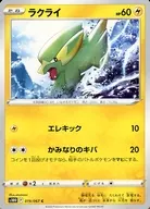 card_25813_series_61361_rarity_65214_