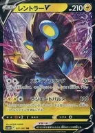 card_43985_series_61361_rarity_73311_