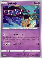 card_25955