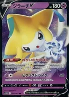 card_43989_series_61361_rarity_73311_