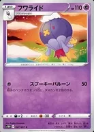 card_27867