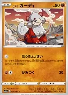 card_43993_