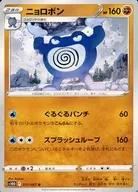card_23706_series_61361_rarity_65215_