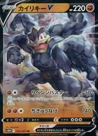 card_43996_series_61361_rarity_73311_