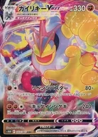 card_43997_series_61361_rarity_81866_